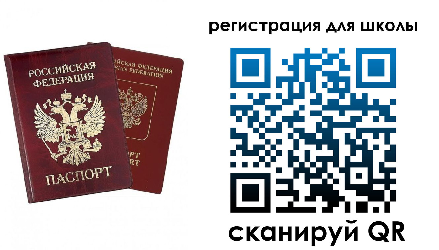 прописка поиск в Дербенте