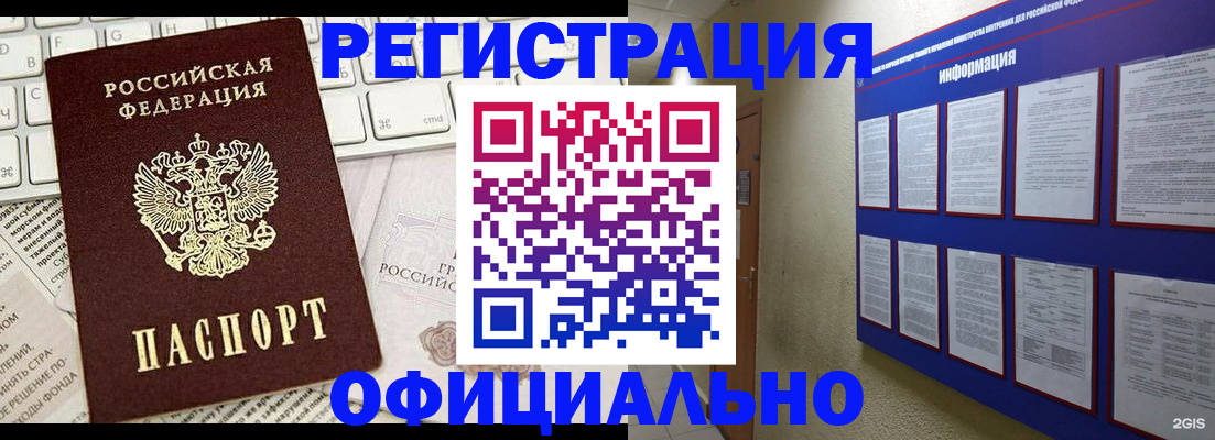 временная регистрация госуслуги в Дербенте