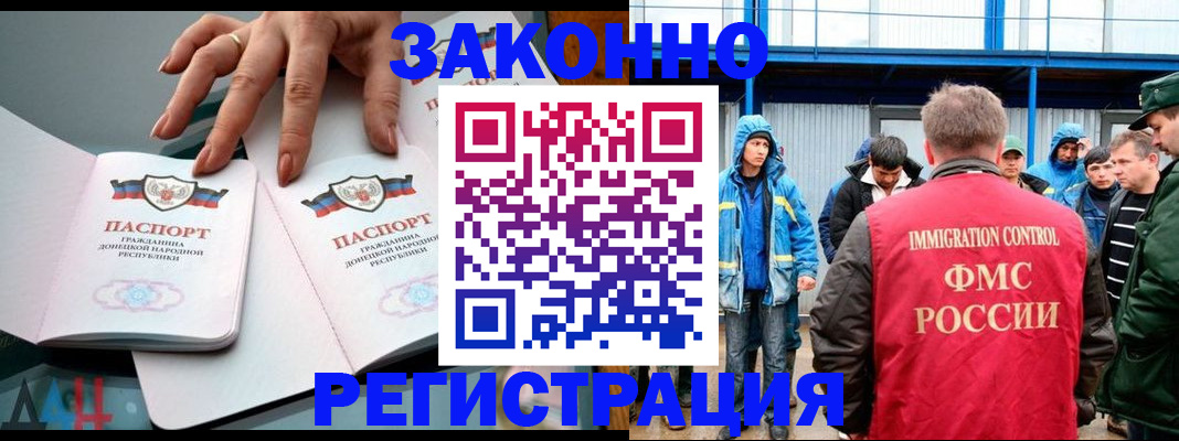 временная регистрация госуслуги в Дербенте